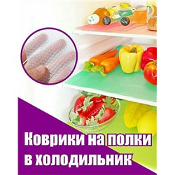 Арт. 8233793