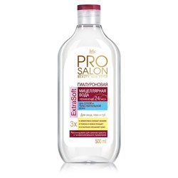 Мицелярная вода PROsalon 500мл д/сухой и чувствит.кожи  IRIS
