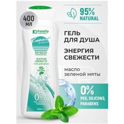 Гель д/душа SUMMER DREAMS Энергия свежести 400мл VILSEN