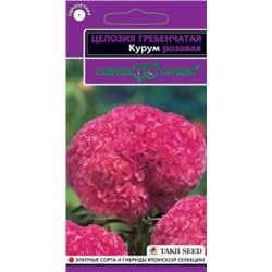 Цв.Целозия Гребенчатая Курум розовая (Гавриш) 8шт