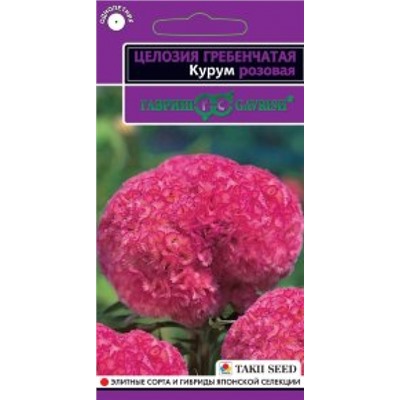 Цв.Целозия Гребенчатая Курум розовая (Гавриш) 8шт