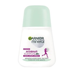 Дезодорант-roll MINERAL  50мл Активный контроль Garnier