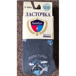 Колготки 885785