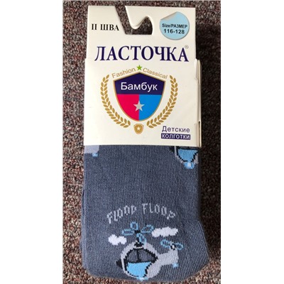 Колготки 885785