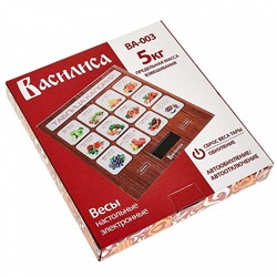 Весы электронные настольные 5 кг ВАСИЛИСА ВА-003 "Таблица калорий"