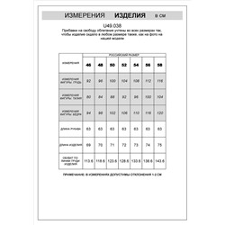 Свитшот с авторским принтом из эластичного футера трехнитки