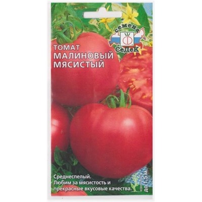Томат Малиновый Мясистый (Код: 15116)