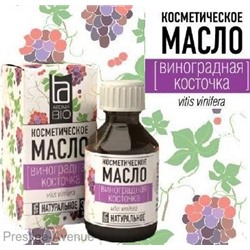 Косметическое масло Aroma BIO Виноградная косточка 30мл