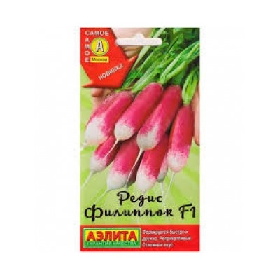 Редис Филиппок F1 (Аэлита) 1г