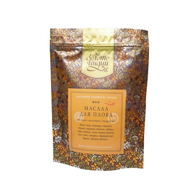 МАСАЛА ДЛЯ ПЛОВА смесь молотых специй (pulav biryani masala powder), Золото Индии, 150 г. - СРОК ГОДНОСТИ ДО 15 ФЕВРАЛЯ 2025 ГОДА