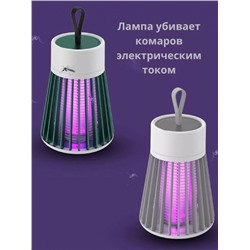 Электрическая лампа для уничтожения комаров (3279)