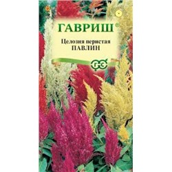 Цв.Целозия Перистая Павлин смесь (Гавриш) 0,05г