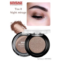 Тени д/век RICH GLOW  08 коричневый LuxVisage (т)