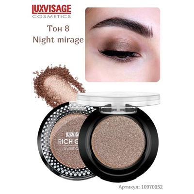 Тени д/век RICH GLOW  08 коричневый LuxVisage (т)