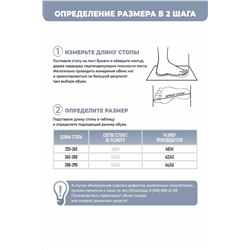 Тапки А-89-001-01. 1 отк НАТАЛИ #948971