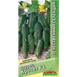 Огурец Кречет F1 (Код: 93062)