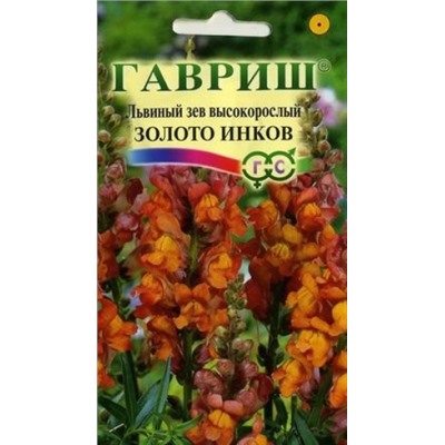 Цв.Львиный зев Золото инков (Гавриш) 0,05г