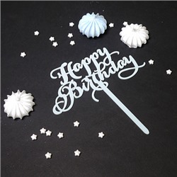 Топпер "Happy Birthday, каллиграфия" голубой 8*14 см