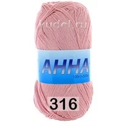 Пряжа Сеам Анна-twist