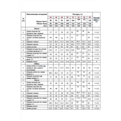 Alani Collection 1872 черный, Блуза,  Юбка,  Жакет