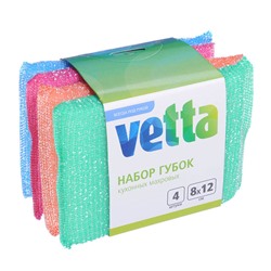 Набор губок кухонных 4шт