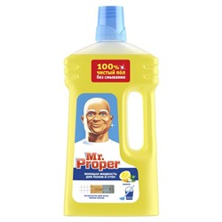 MR PROPER Моющее ср-во 1л Лимон АКЦИЯ! СКИДКА 25%