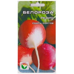 Редис Белороза смесь (Код: 7397)