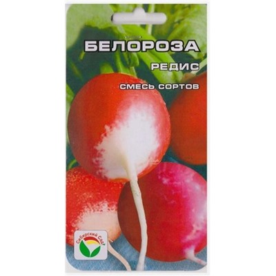 Редис Белороза смесь (Код: 7397)
