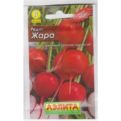Редис Жара (Код: 68449)