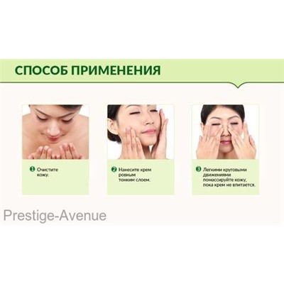 Крем-гель BioAqua Aloe Vera для лица и шеи  50гр арт. 2836