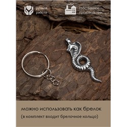 Амулет Totem №23 УАДЖИТ - 2 в 1: подвеска и брелок (шнурок и брелочное кольцо), 1 шт.