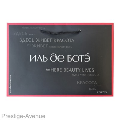 Пакет Иль де Ботэ 22см*15см (Маленький)