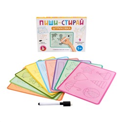 Развивающая игра для детей «Штриховка». Серия «Пиши-стирай»