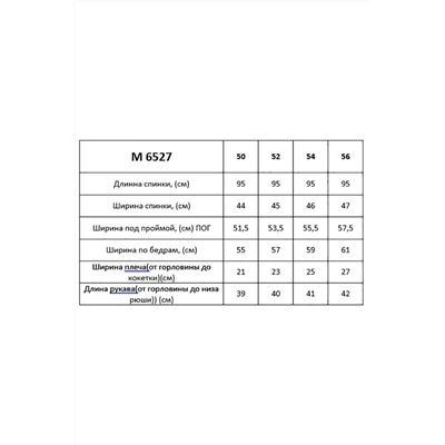 Таир-Гранд 6527 изумруд, Платье