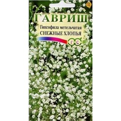 Цв.Гипсофила Снежные хлопья (Гавриш) 0,05г