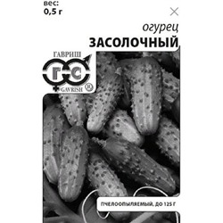 Огурец  Засолочный ч/б (Код: 89623)