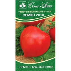 Томат Семко-2010 (С)