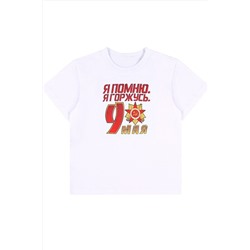 Футболка АПРЕЛЬ #965361