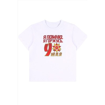 Футболка АПРЕЛЬ #965361
