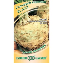 Сельдерей корневой Есаул (Гавр)