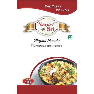 BIRYANI MASALA, Nano Sri (ПРИПРАВА ДЛЯ ПЛОВА, Нано Шри), 100 г.
