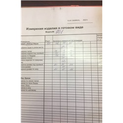 Koketka i K 951 белый+зеленый, Платье