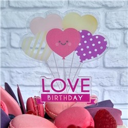Топпер «Love Birthday» прозрачный