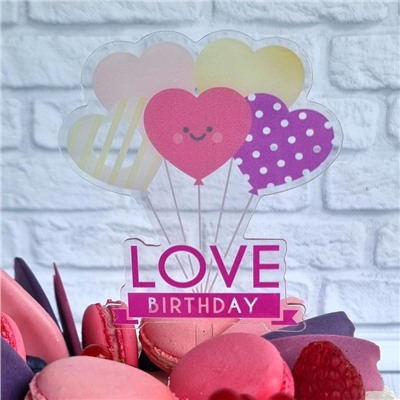 Топпер «Love Birthday» прозрачный