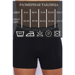 Трусы 86097 НАТАЛИ #1013569