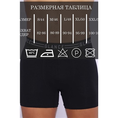 Трусы 86098 НАТАЛИ #1015603