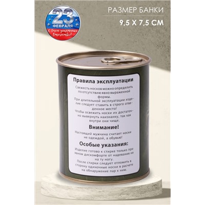 Носки высокие GL792 23 февраля НАТАЛИ #1037171