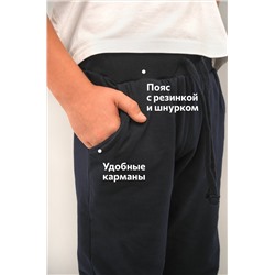 Детские брюки из футера с микроначесом Happyfox