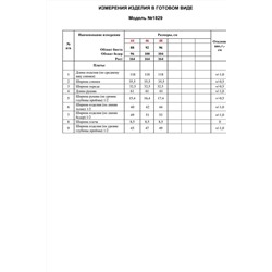 Alani Collection 1829, Платье