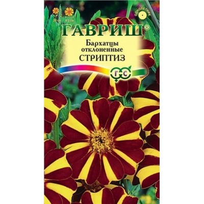 Цв.Барх.Стриптиз откл. (Гавриш) 0,3гр